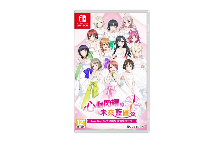 Vortex Game Store - Love Live! Nijigasaki High School Idol Club